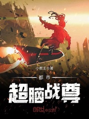 皇帝圣印战记09无删减剧情介绍