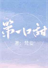 今夜星光灿烂剧情介绍