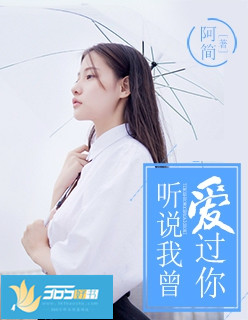 豪门少爷的美女后宫剧情介绍