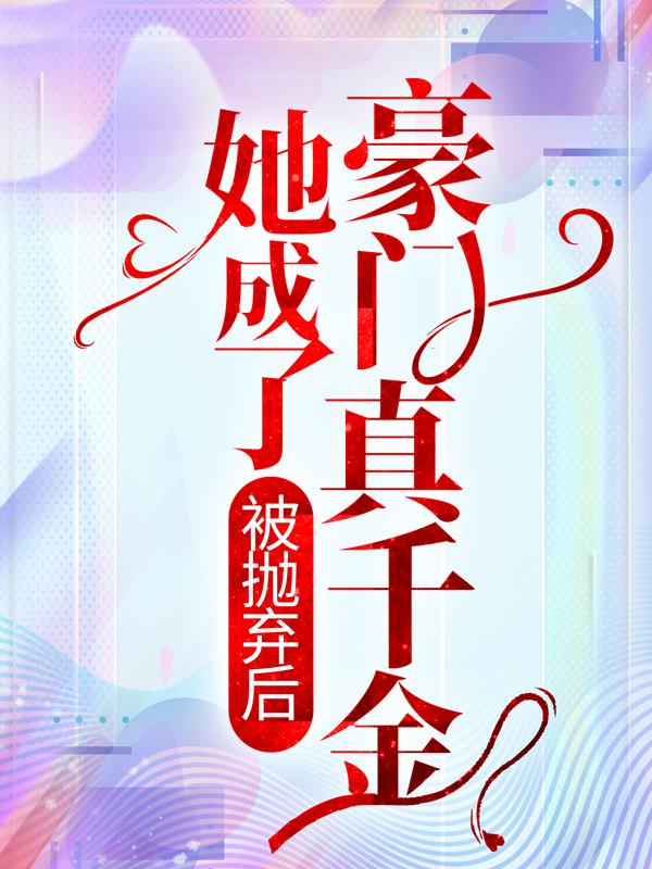 中文字日产幕区剧情介绍