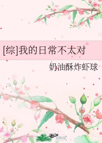 美丽契约剧情介绍