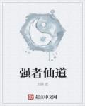 laoyawo最新登录网站剧情介绍