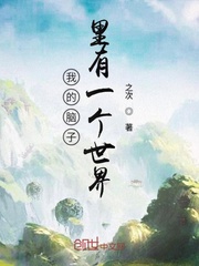 黄色快播剧情介绍