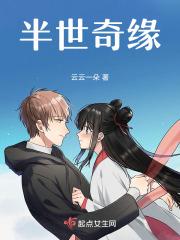 无翼乌女厕所漫画剧情介绍