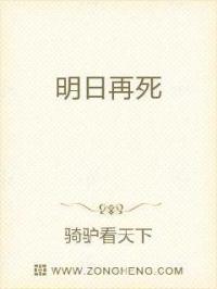 老和尚大战小尼慧静全文txt剧情介绍