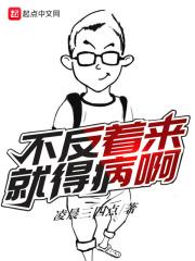 羞羞漫画在线页面免费漫画入口页面秋蝉剧情介绍