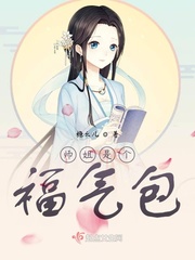 老师小说合集剧情介绍