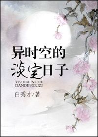 老师洗澡时我进去吃她的奶剧情介绍