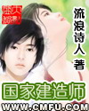 run away漫画剧情介绍