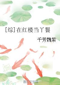 递增剧情介绍