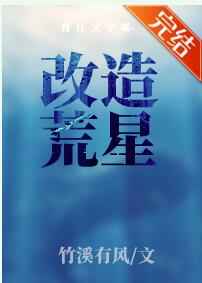 雨柔福伯剧情介绍