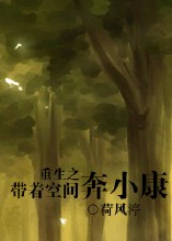 长公主popo剧情介绍