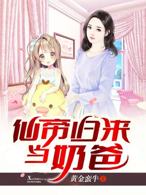 无意中和女儿有关系了剧情介绍