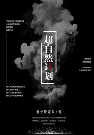 me777访问升级剧情介绍