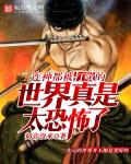 入间同学入魔了第2季剧情介绍