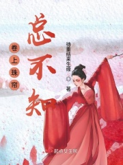 为什么妈妈在被窝里一直很疼剧情介绍