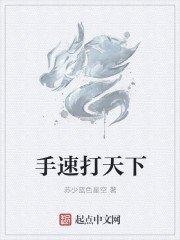 两个师傅一前一后剧情介绍