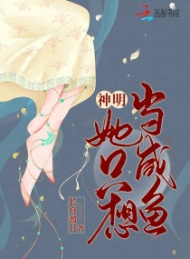 污的漫画免费版剧情介绍