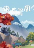 全面兑换剧情介绍