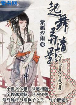 家庭教师漫画免费剧情介绍