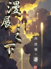 粉嫩的高中女15p剧情介绍