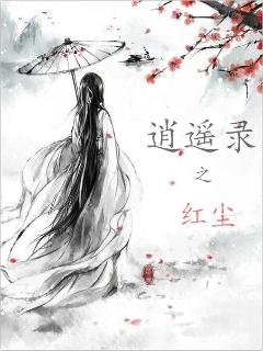 alettaocean与兽剧情介绍