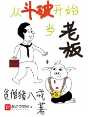 人与畜禽 CROPROATION剧情介绍