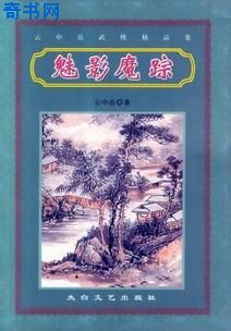 欲妇剧情介绍