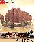 香蕉伊思人在钱7剧情介绍