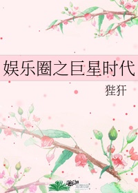 打桩机是什么梗剧情介绍