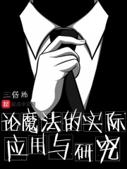 纹阴师漫画完整版免费剧情介绍