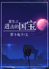 龙珠gt漫画剧情介绍