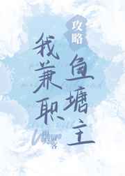 大时代中的小农民剧情介绍