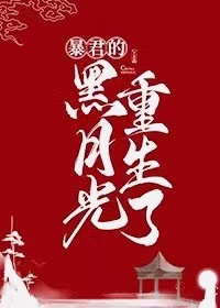 鲁一鲁中文字幕久久剧情介绍