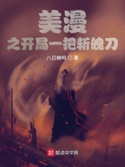 520.com剧情介绍