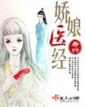 斗罗大陆PS掉衣服漫画免费剧情介绍