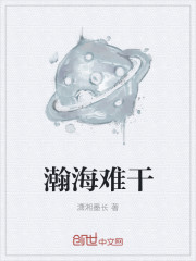 《熟人作案》作者:在言外资源剧情介绍