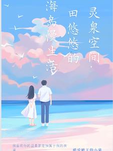 战山为王ao3公交车剧情介绍