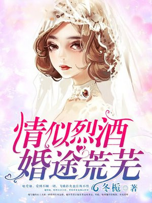 女神漫画免费观看剧情介绍