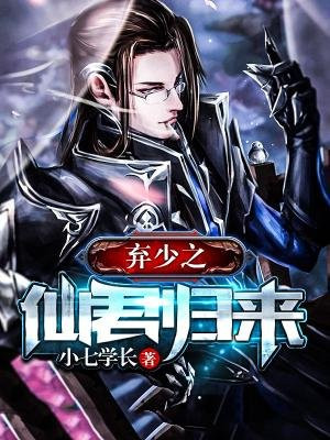 全职法师之欲魔纵横剧情介绍