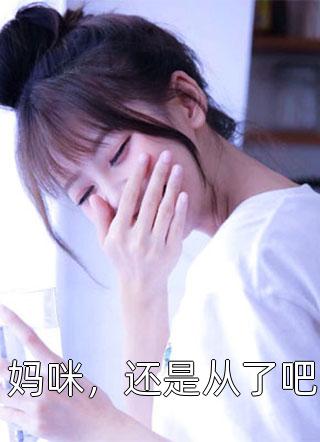 亚丝娜本子色彩c9剧情介绍