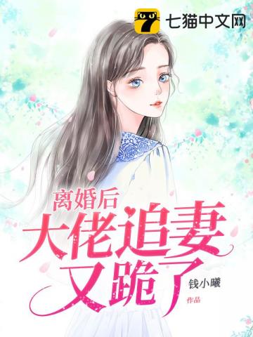 少女漫画大全全彩剧情介绍