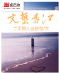 大时代中的小农民剧情介绍