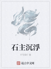 将界2第3集完整原创剧情介绍