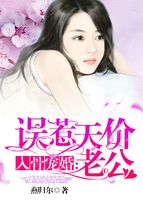 7160美女课体图片剧情介绍