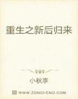 年轻的小峓子5中字巴巴鱼汤饭剧情介绍