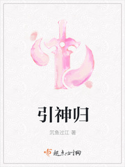 端庄女教师的沉沦目录剧情介绍