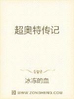 古代翁熄系3p剧情介绍