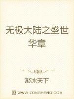 张柔与大狼狗放纵25部剧情介绍