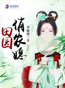 白莲花在线教学剧情介绍